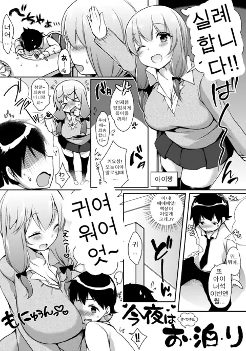 Microne Magazine Vol. 27