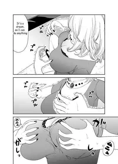 [like-a-moon] BODY CHANGE! ~Celeb Jukujo to Muchimuchi Maid~ | BODY CHANGE! ~Celebrity milf and chubby Maid~ [English]