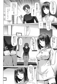 [Taishinkokuoh Anton] Anata o Yogarasete Ageru [Digital]