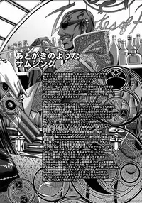 (C77) [CELLULOID ACME (Chiba Toshirou)] Hi-SICS 05 -Toaru Majo no Sex Life- | A Certain Witch's Sex Life (Bayonetta) [English] [SaHa]