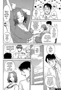 [Tohzai] Office Love Scramble [English] {NecroManCr}