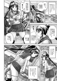 [Nozarashi Satoru] Midara ni Dasukara Jitto Mitetene [Digital]