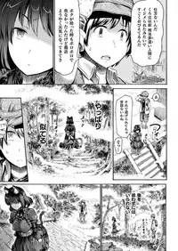 COMIC Unreal 2019-08 Vol. 80