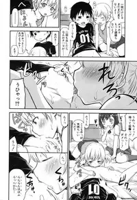 [Kidou Muichi] Shishou no Heya Ch. 1-2 [Digital]