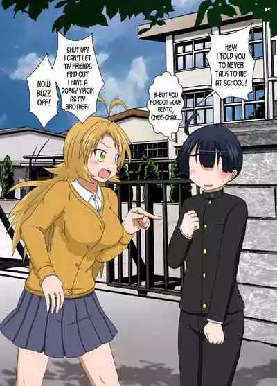 [Ameshoo (Mikaduki Neko)] Rifujin Shoujo XV | Unreasonable Girl Ch. 15 [English] [desudesu]