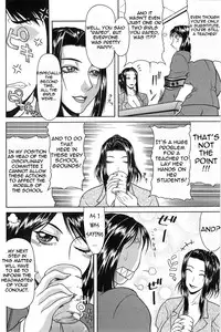 [Gura Nyuutou] Tousaku - Delusion | Delusion Institution Ch. 1-7 [English] [Yuribou]