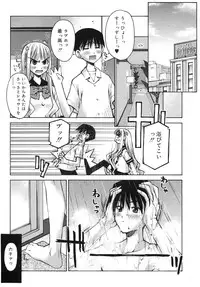 COMIC RiN 2007-10 Vol. 34