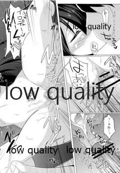 響とイチャイチャしたいだけ