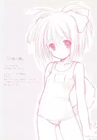 (C71) [Imomuya Honpo (Azuma Yuki)] LoliColle 2 - Yousei no Utage Soushuuhen Ge (Original)