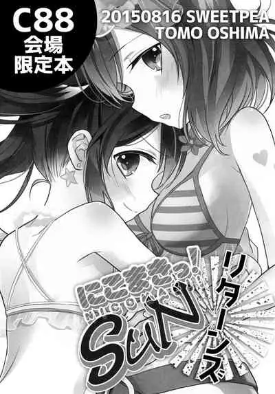 NICO & MAKI COLLECTION 3