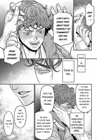 [Nekohakushaku] Boku no Mama-chan (43) Kaihatsu Nikki 1 | The development diary of my Mama-chan 1 [English] [Pandora's actor]