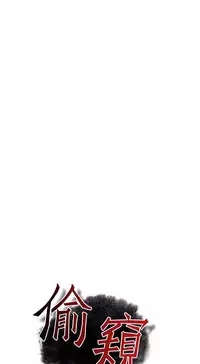 偷窥72-93 Chinese Rsiky