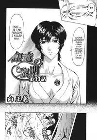 [Mukai Masayoshi] Ginryuu no Reimei | Dawn of the Silver Dragon Ch. 28-39 [English] [SaHa]