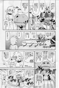 COMIC Megastore 2012-07 [Incomplete]