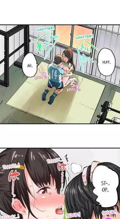 Dick Me Up Inside Ch. 1-16