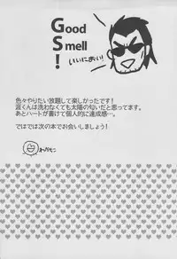 [Ochawan (Wakachiko)] GS! (Buraiden Gai)