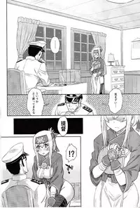 (C92) [Fukahire (Same)] Koisuru Hokyuukan wa Setsunakute (Kantai Collection -KanColle-)