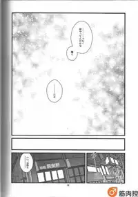 (C87) [Ichikawa Gekibansha (Ichikawa Kazuhide)] Ramen ya Kagyou