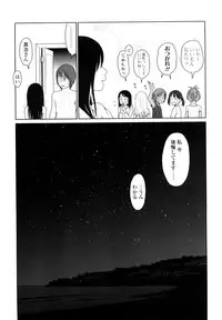 [Higashiyama Show] Japanese Preteen Suite