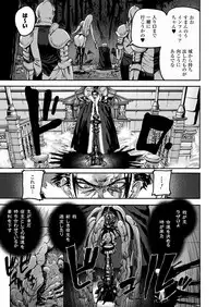 Comic Unreal 2009-12 Vol.22 [Digital]