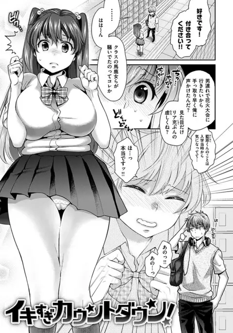 Tsuyudaku Otome - Tsuyudaku Loving Maiden.