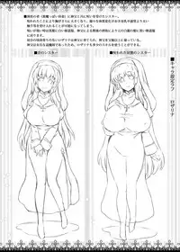 [Eucalyptus House (Nyuseihin)] Shiroi Nyuuen [Digital]