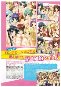 EnYouDou ~Honoo no Haramase Chronicle 2005-2011~