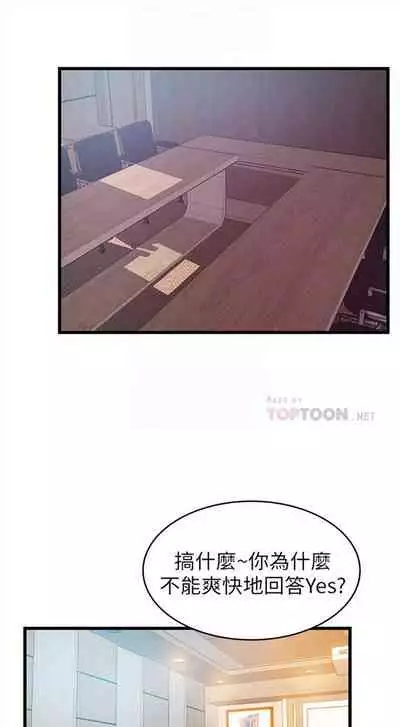 弱点 1-62 中文翻译(更新中)