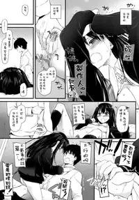 (SC2015 Winter) [Digital Lover (Nakajima Yuka)] D.L. action 91 (THE IDOLM@STER Cinderella Girls) [Chinese] [空気系☆漢化]