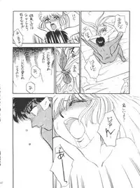 (C49) [Studio Dellforce (Various)] Sekai Seifuku Sailorfuku 9 Jubingou (Kaitou Saint Tail, Neon Genesis Evangelion)