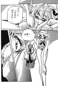 [C-COMPANY] C-COMPANY SPECIAL STAGE 18 (Ranma 1/2, Idol Project)