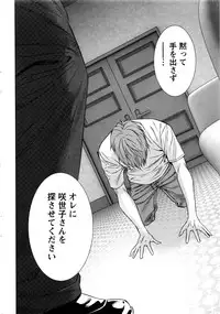 Monthly Vitaman 2016-05