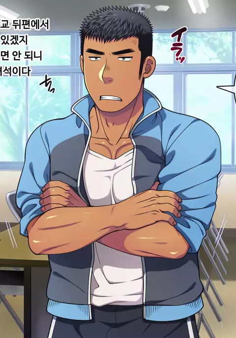 Saimin 50% Namaiki na Yankee o Ishiki Sonomama de Karada dake Ayatsureru You ni Nattara #1