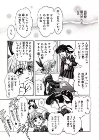 [Jam Ouji] Jigoku Gakuen Seitokai