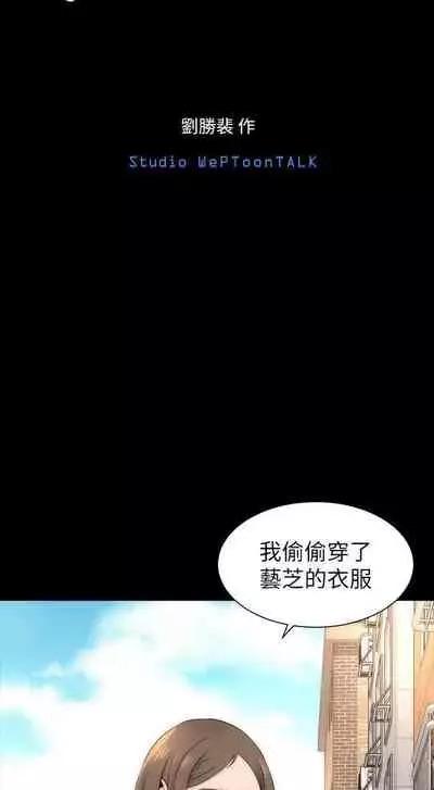 隔壁母女 1-52