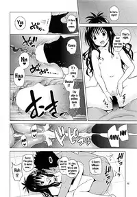 (COMIC1☆11) [sin-maniax (Todoroki Shin)] ToLOVEleS (To LOVE-Ru Darkness) [English] [Doujins.com]