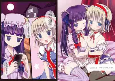 Touhou Maid Kunpero Keikaku