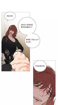 [The Jinshan] Sadistic Beauty | 虐美人 Ch.1-51[Chinese] [17+沒有漢化]