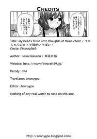 [Isako Rokuroh] Mako-chan no Koto de Atama ga Ippai! | My head's filled with thoughts of Mako-chan! (Bishoujo Kakumei KIWAME 2009-08 Vol. 3) [English] {Anonygoo}