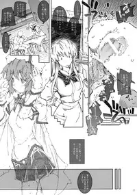 [OPEN BOOK] PANDORA -S.W 1.0.1- (New Sword World RPG Replay)