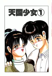 [Eiri Kiku] Short cut 1