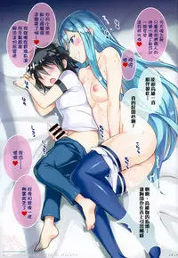 (C90) [Kotonosha (Mutsumi Masato)] TAKAO OF BLUE STEEL 05 (Arpeggio of Blue Steel) [Chinese] [一匙咖啡豆小组]