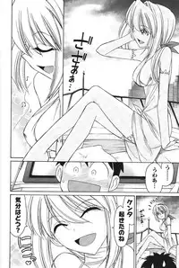 [Charlie Nishinaka] Cheers! 12