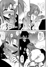 (C82) [Takumi na Muchi (Takumi na Muchi)] Sanctuary (Sword Art Online) [Decensored]