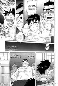 (C79) [Tenzan Factory (Tentyu-maru)] Nightmare of My Goddess -Following road- (Ah! My Goddess!) [English] [Chocolate]