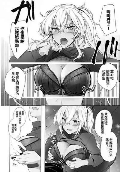 (Akihabara Chou Doujinsai) [Marosaan (Yunamaro)] Musashi-san no Yoru Jijou Hajimete no Date Hen (Kantai Collection -KanColle-) [Chinese]