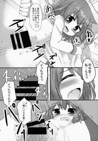 (C86) [FLIP TAIL (Hazuki Tokei,Zetz)] Nuruttoshite Tororitosita? (Kantai Collection -KanColle-)