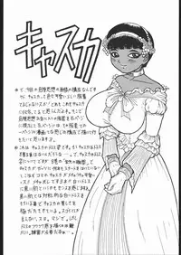 (C51) [Yajuu Kazoku (Various)] Be Agonized vol 4.0 - Berserk Book (Berserk)