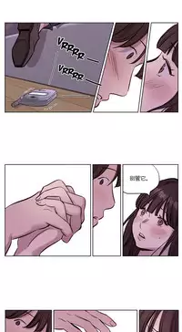 [Ramjak] Atonement Camp Ch.0-46 (Chinese)