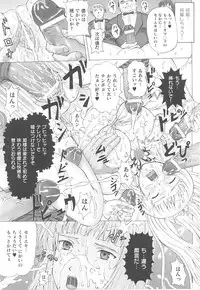 [Anthology] Tatakau Heroine Ryoujoku Anthology Toukiryoujoku 14